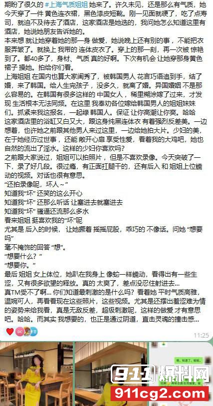 首尔大武器 14 首尔大武器 14