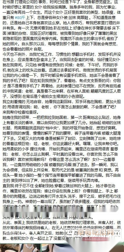 首尔大武器 17 首尔大武器 17