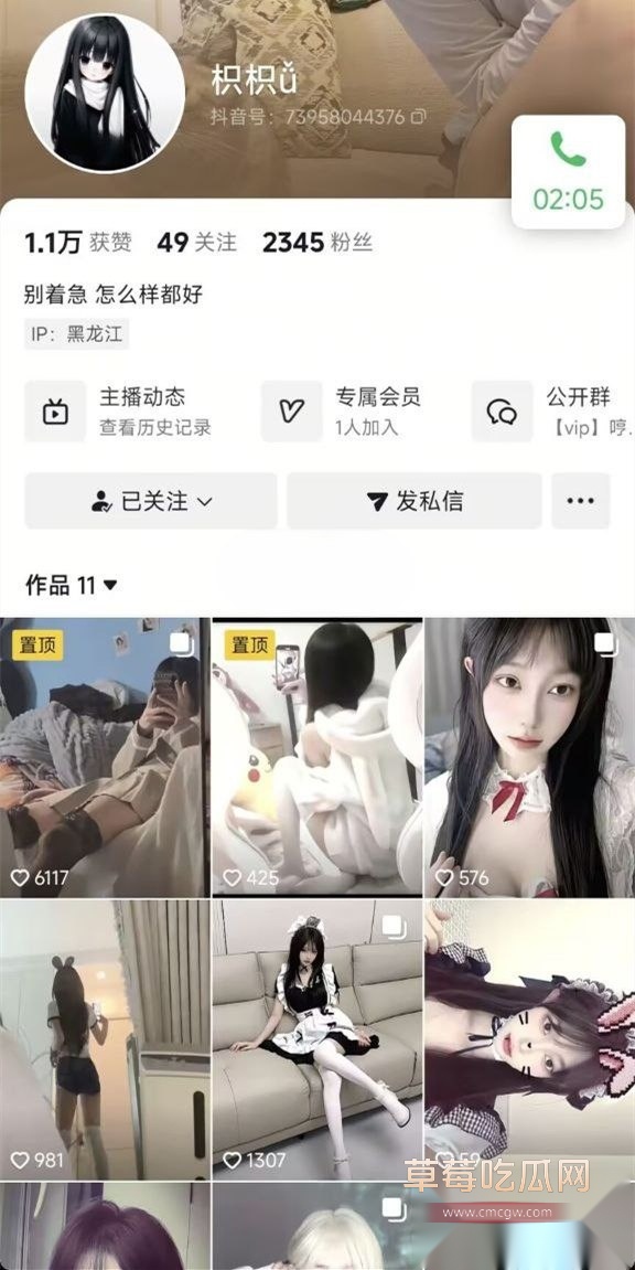 photo120251008115007 photo120251008115007