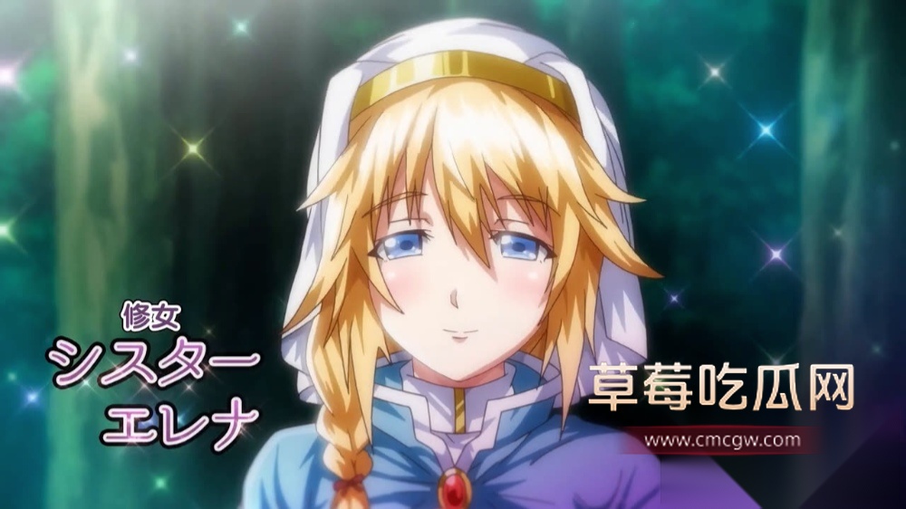 OVA异世界和莉萨1女战士和新晋女冒险者异世界也能戴上w中文字幕关注@dongman980003