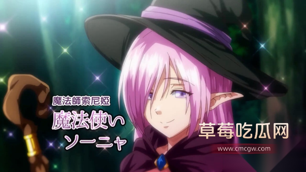 OVA异世界和莉萨1女战士和新晋女冒险者异世界也能戴上w中文字幕关注@dongman980005