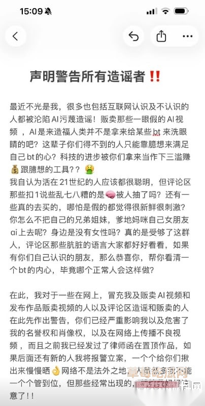 抖音反差婊网红 困熊2.0 9