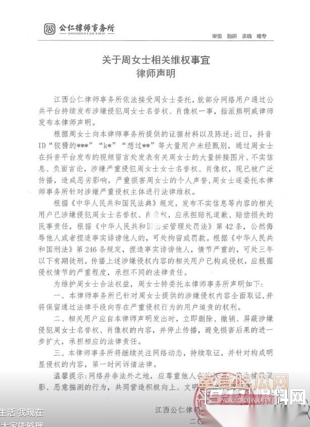 抖音反差婊网红 困熊2.0 11