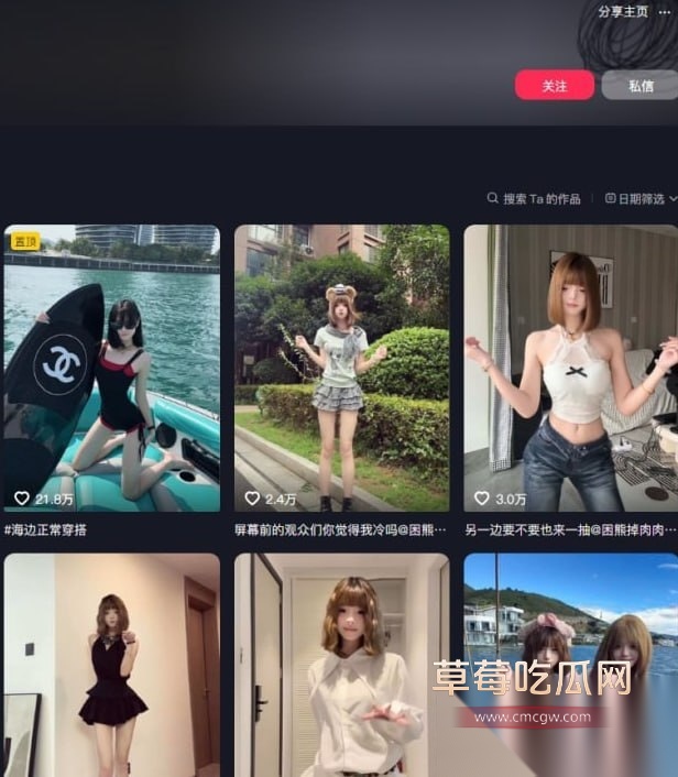 抖音反差婊网红 困熊2.0 12