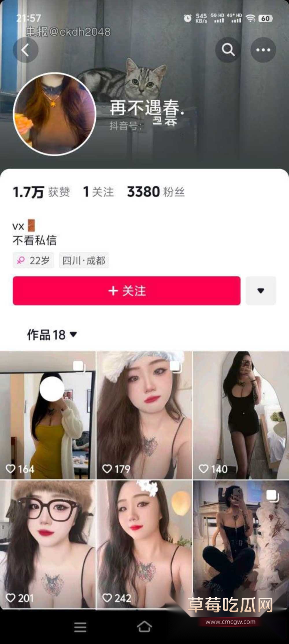 photo120251008164249