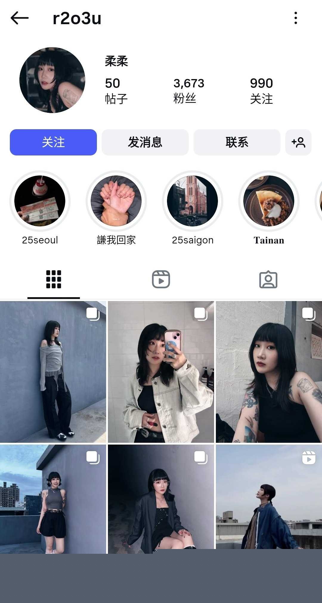 坐拥3600粉丝的纹身小网美柔柔 19 坐拥3600粉丝的纹身小网美柔柔 19