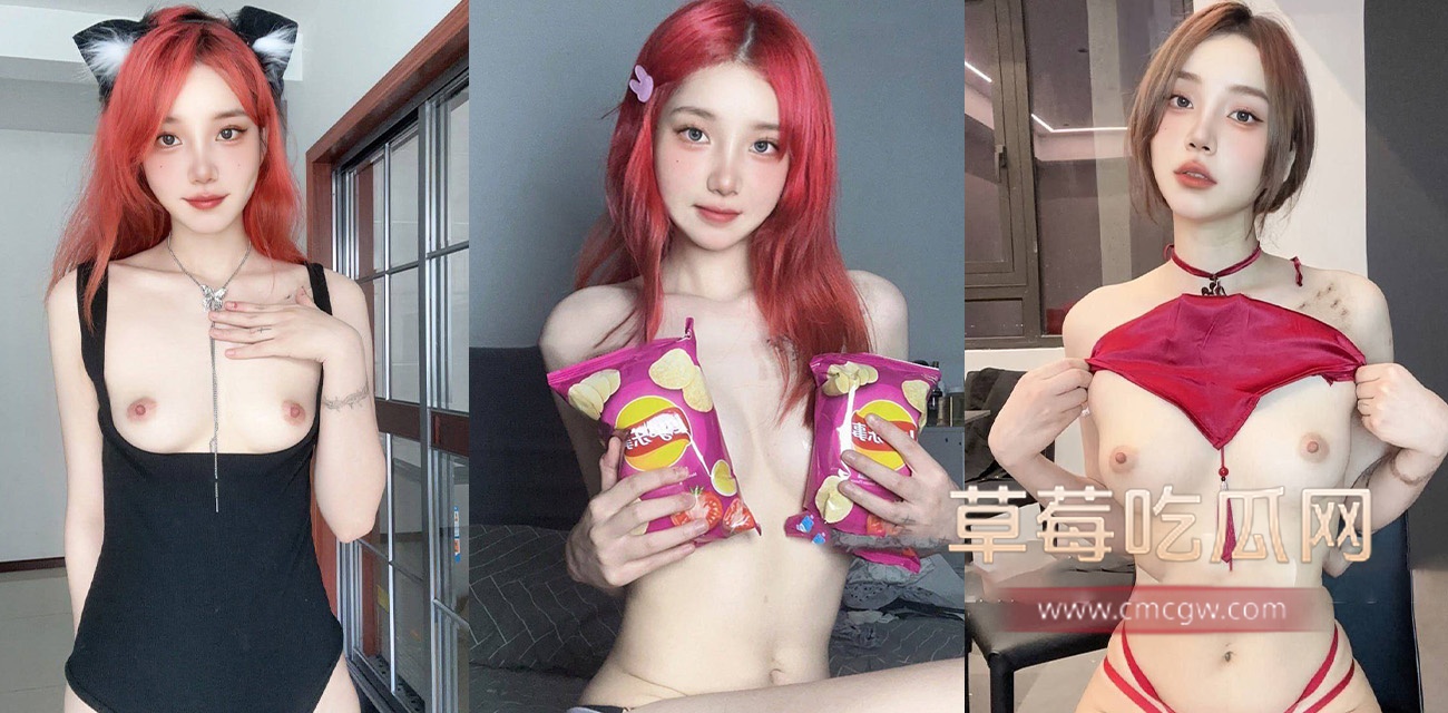 御姐小瓜陆 .jpg