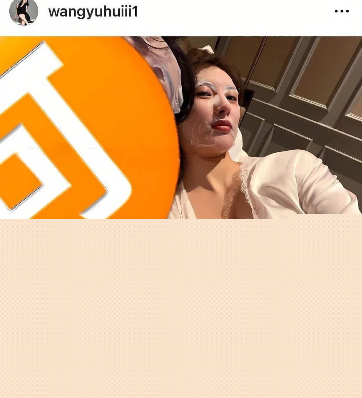 王语会被榜一大哥曝光8.jpg 王语会被榜一大哥曝光8.jpg