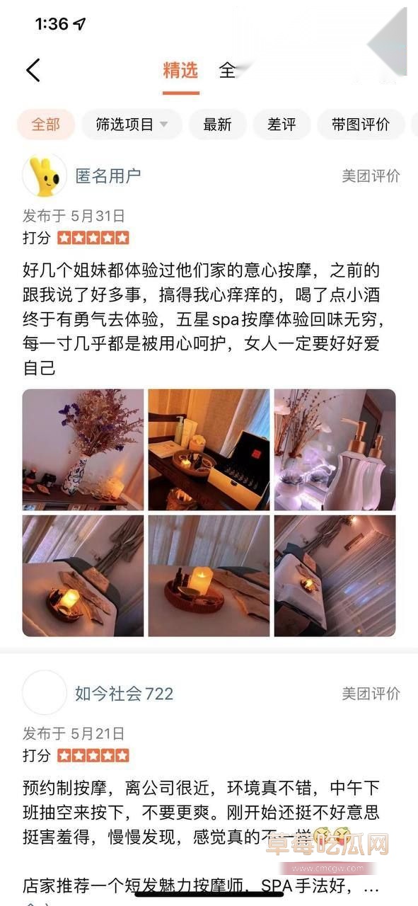小仙女群内聊天消息炸裂爆料1 小仙女群内聊天消息炸裂爆料1