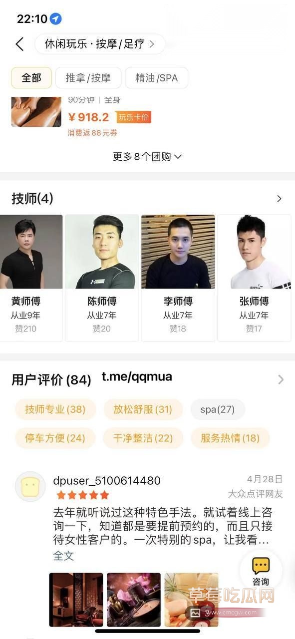 小仙女群内聊天消息炸裂爆料2 小仙女群内聊天消息炸裂爆料2