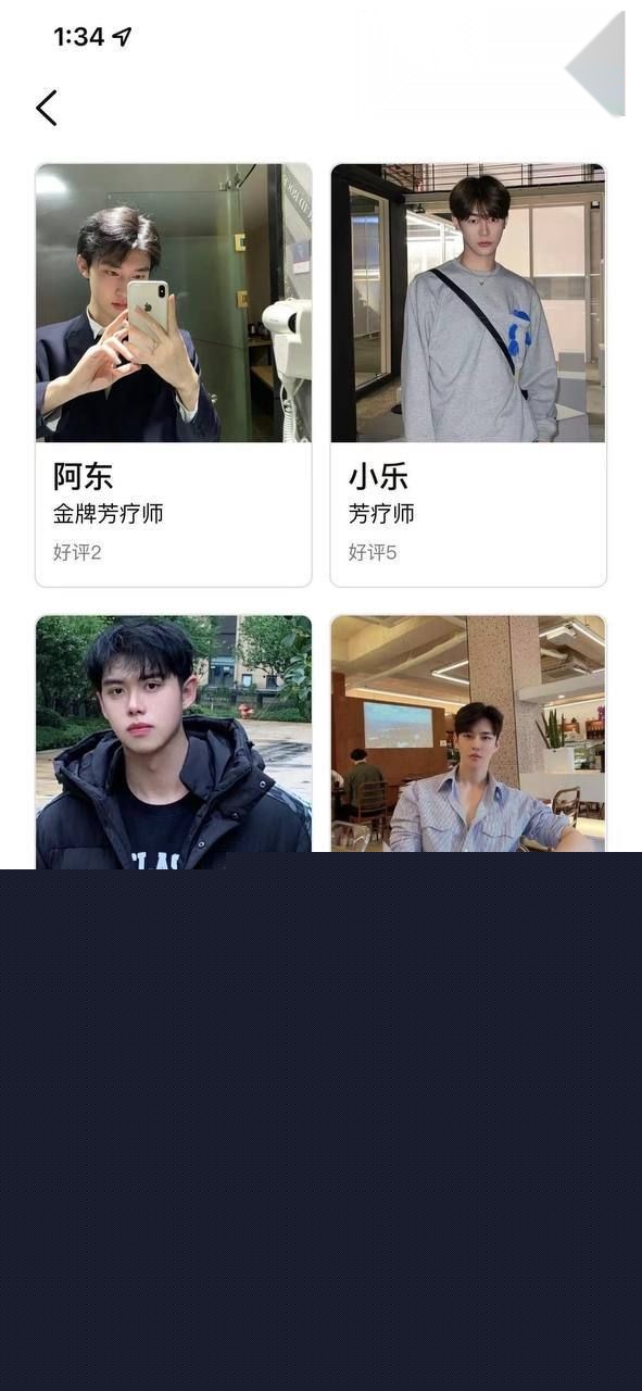 小仙女群内聊天消息炸裂爆料3 小仙女群内聊天消息炸裂爆料3