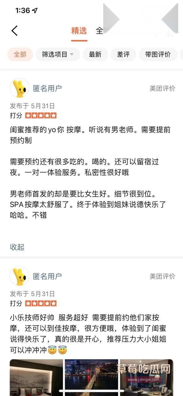 小仙女群内聊天消息炸裂爆料5 小仙女群内聊天消息炸裂爆料5