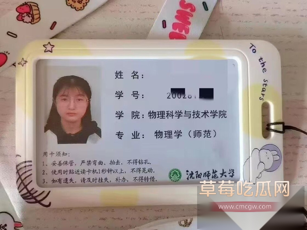 photo120251010160746 photo120251010160746