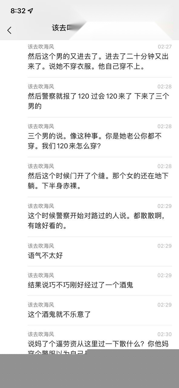 史上最热闹的吃瓜现场3