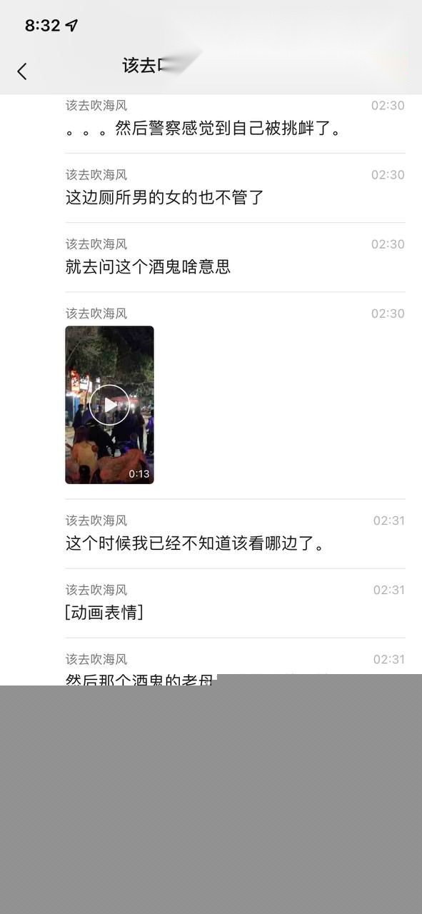 史上最热闹的吃瓜现场4