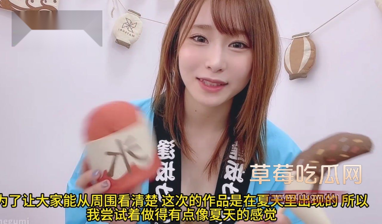 日本清纯福利姬逢坂爱1 日本清纯福利姬逢坂爱1