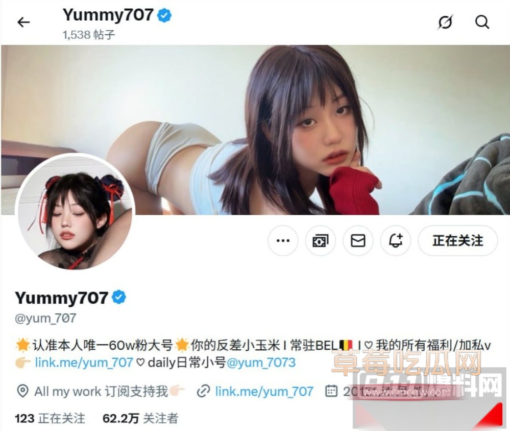 photo120251009162842