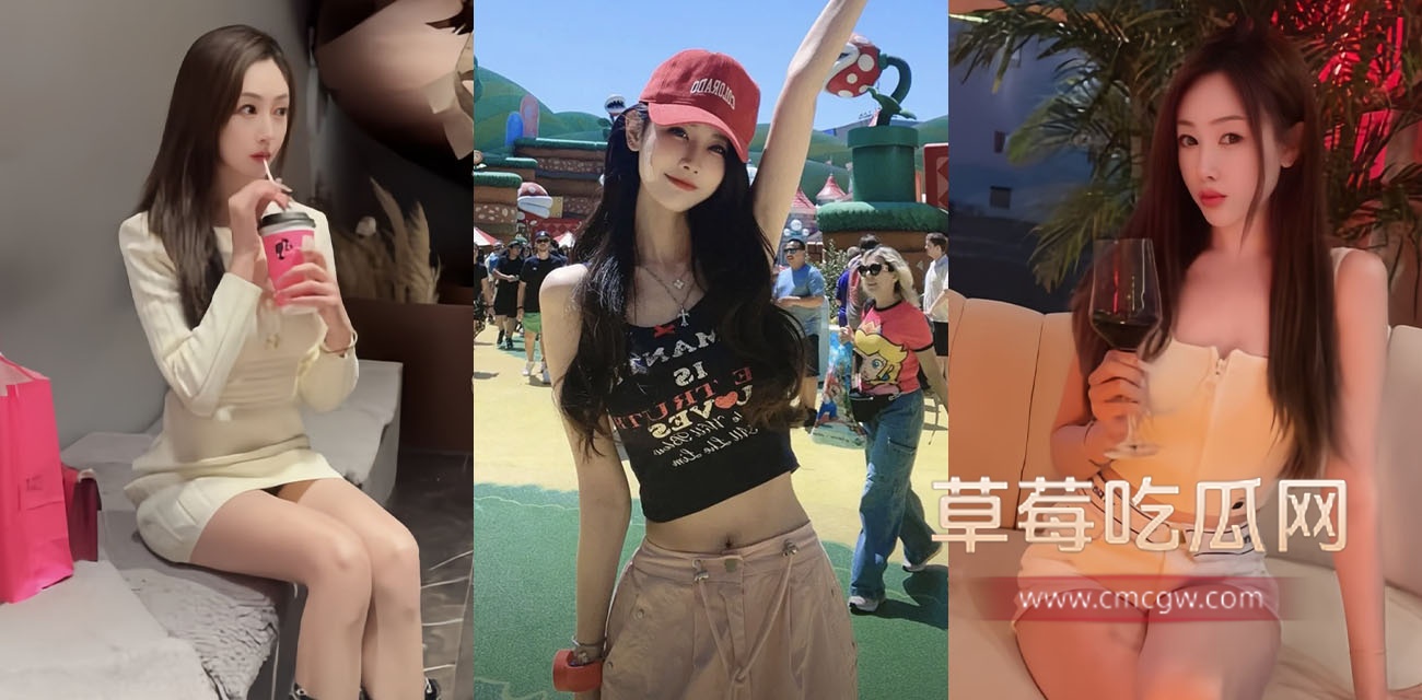 网红周梓萌.jpg 网红周梓萌.jpg