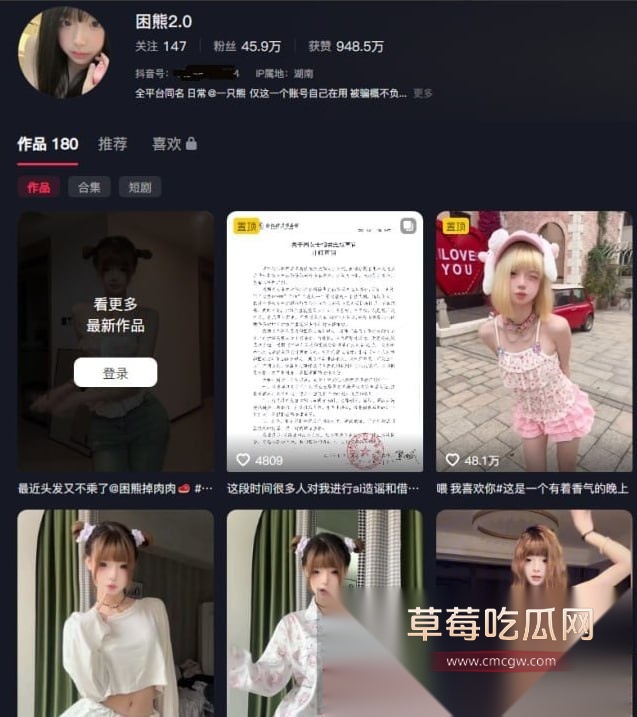 photo420251010192008