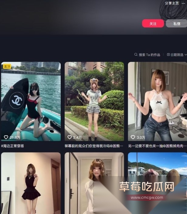 photo620251010192008