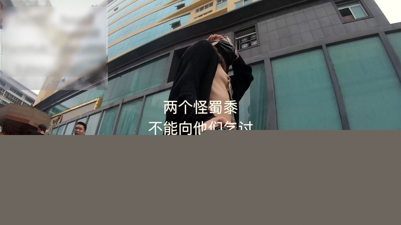 反差嫩妹冯珊珊2 反差嫩妹冯珊珊2