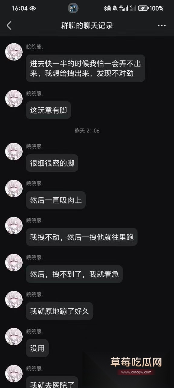 photo320251009224754 photo320251009224754