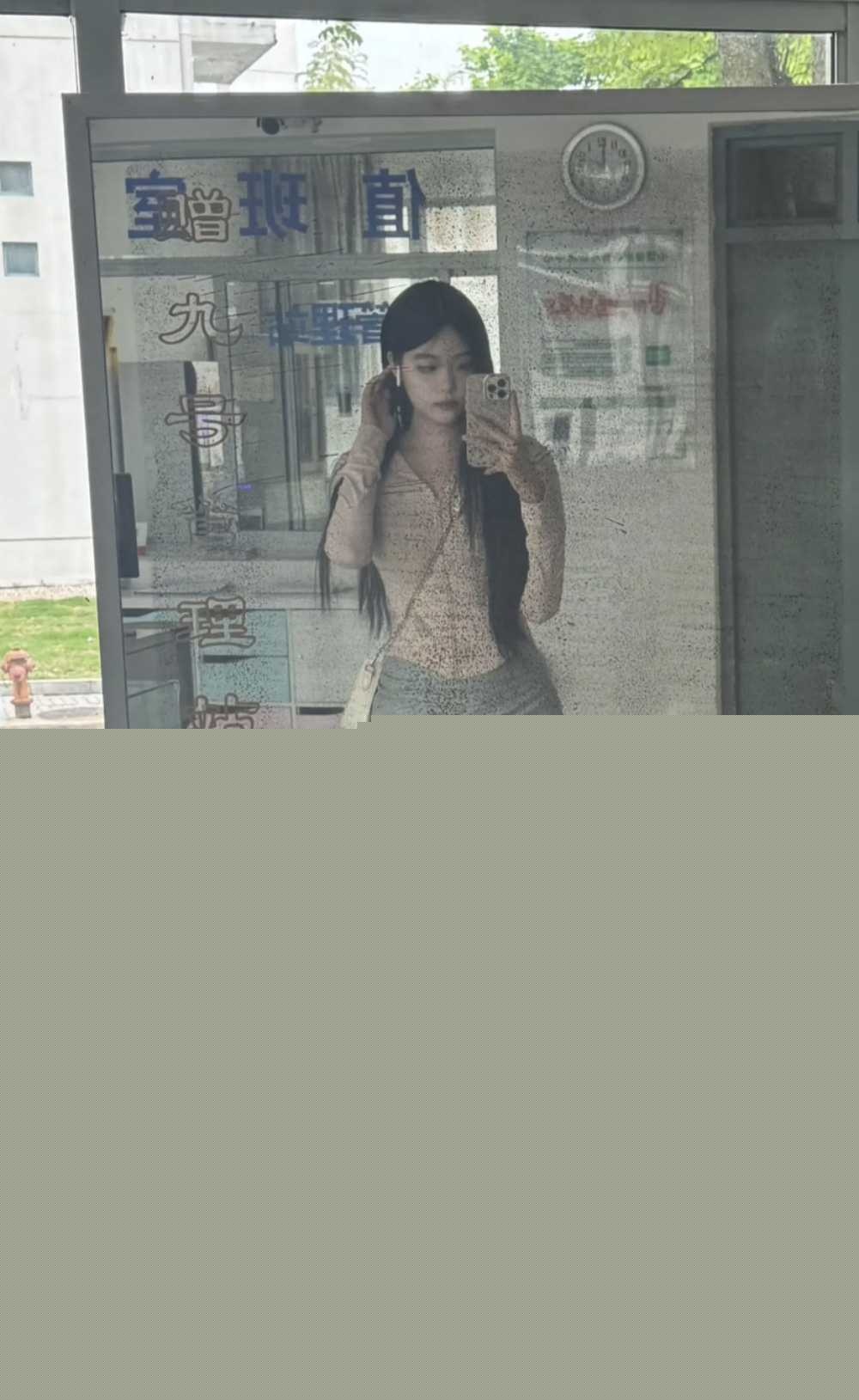 截屏20251011 21.13.28