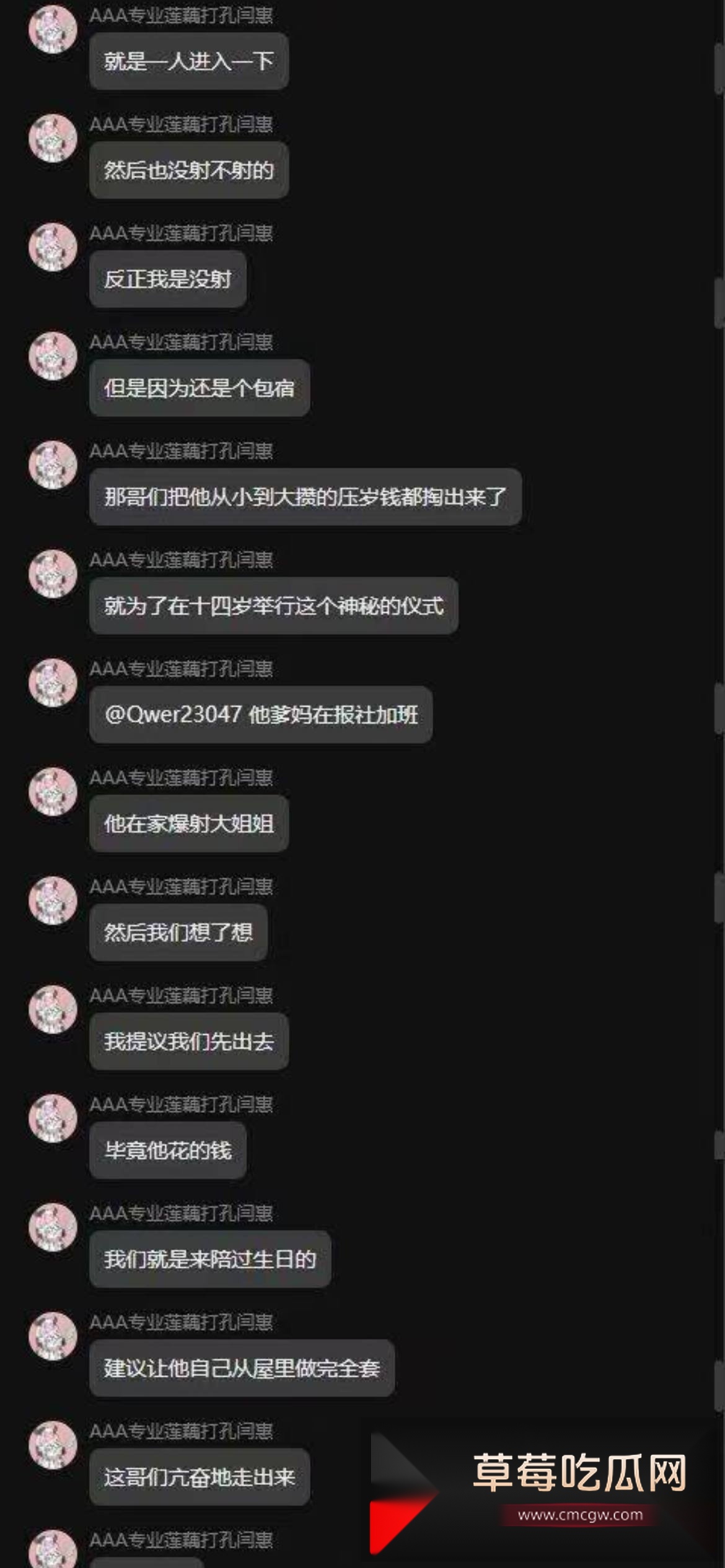 photo520251011212107 photo520251011212107