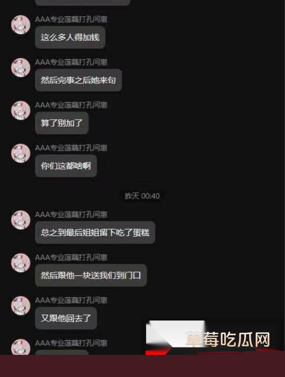 photo820251011212107 photo820251011212107