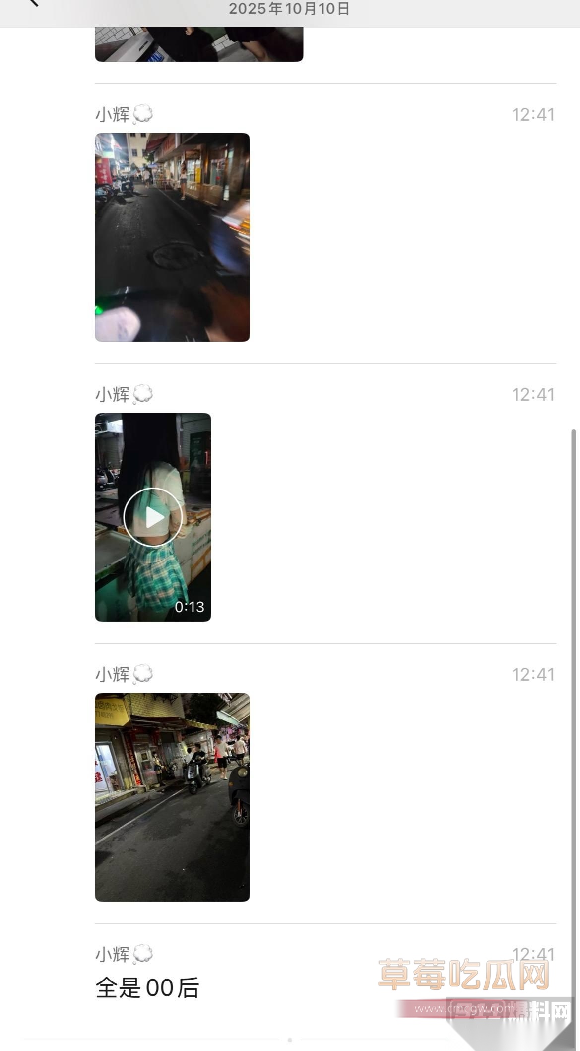 埌西菜市站街女被曝光 6