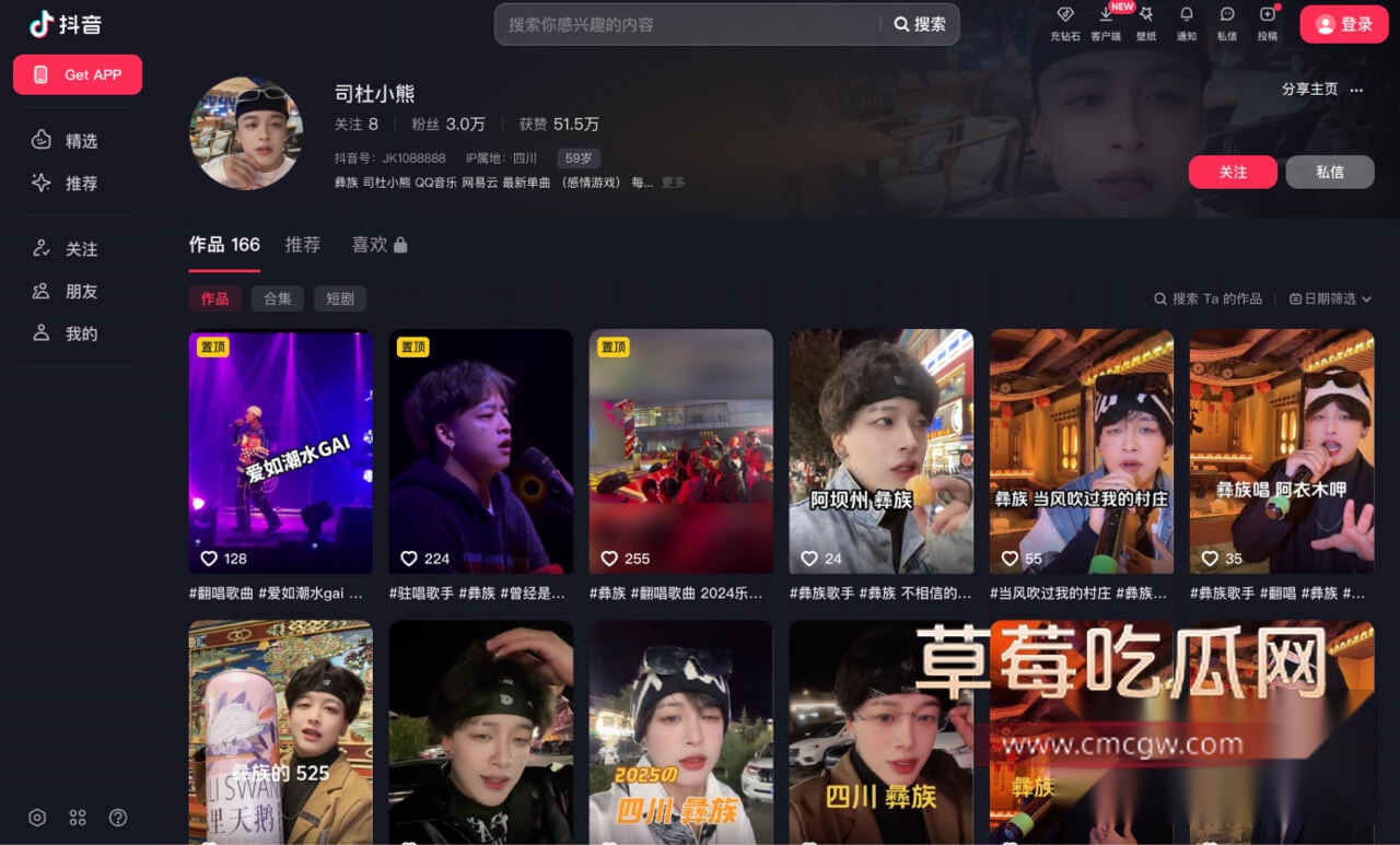 司杜小熊出轨老婆的闺蜜歌手李沂美2.jpg 司杜小熊出轨老婆的闺蜜歌手李沂美2.jpg