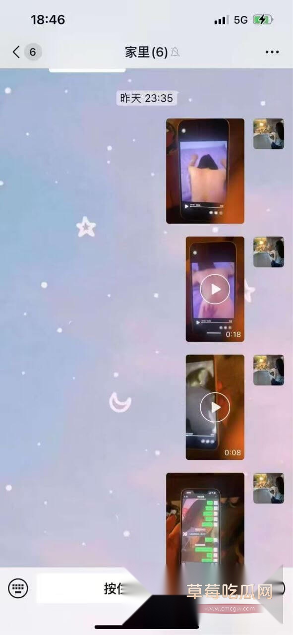 司杜小熊被老婆人间清醒爆料3.jpg 司杜小熊被老婆人间清醒爆料3.jpg