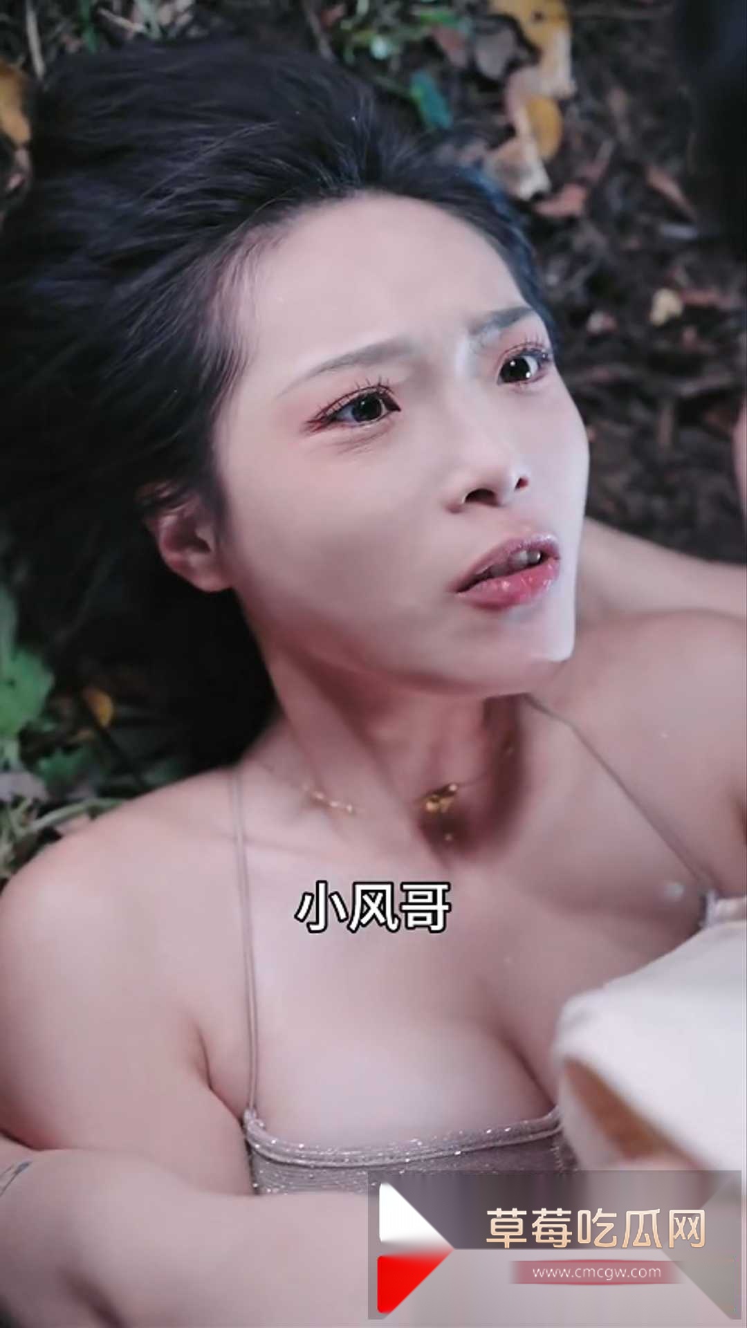 擦边短剧破咒师 13