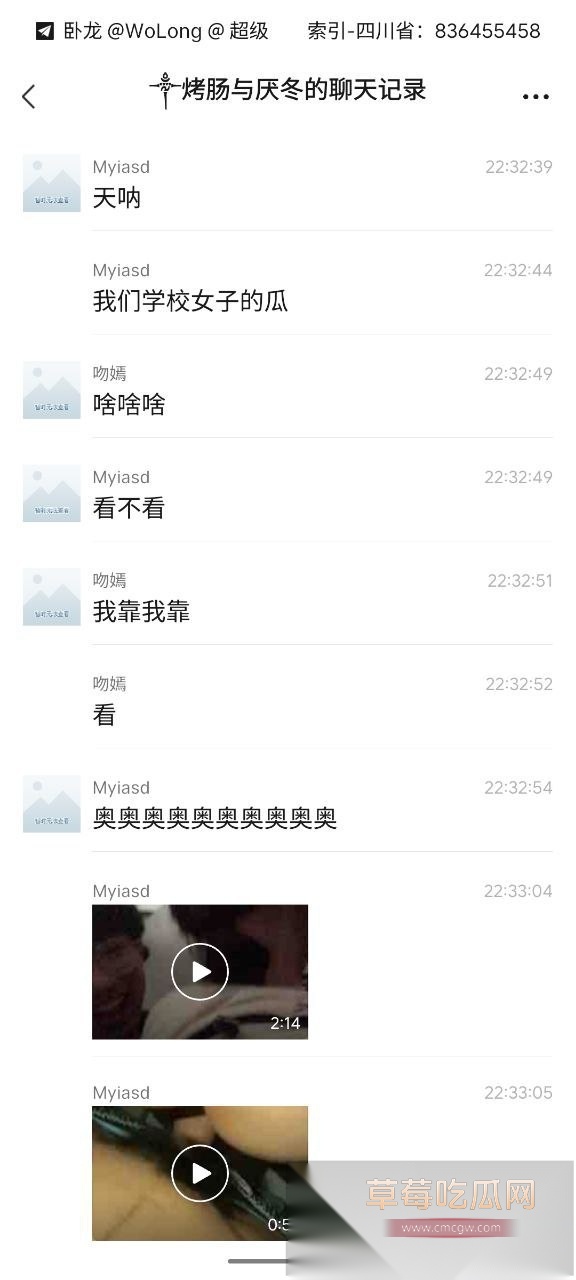 四川南充蓬安二中 11