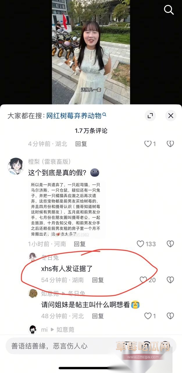 photo220251013170406