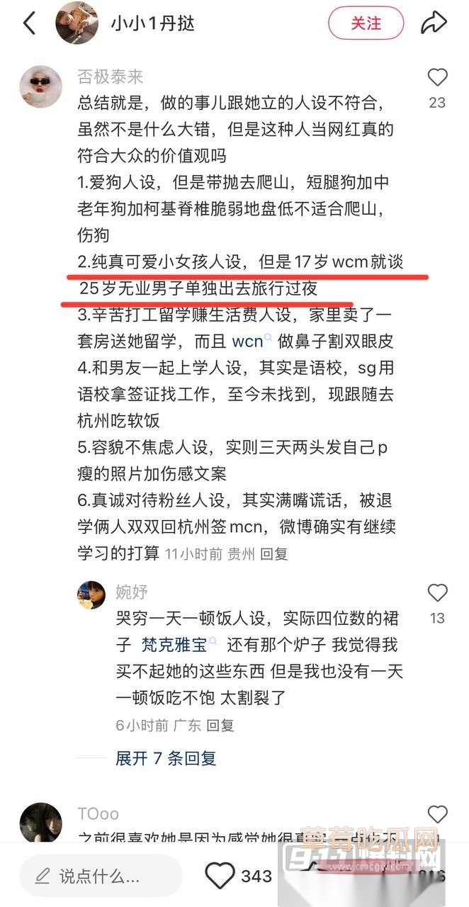 photo1020251013170406