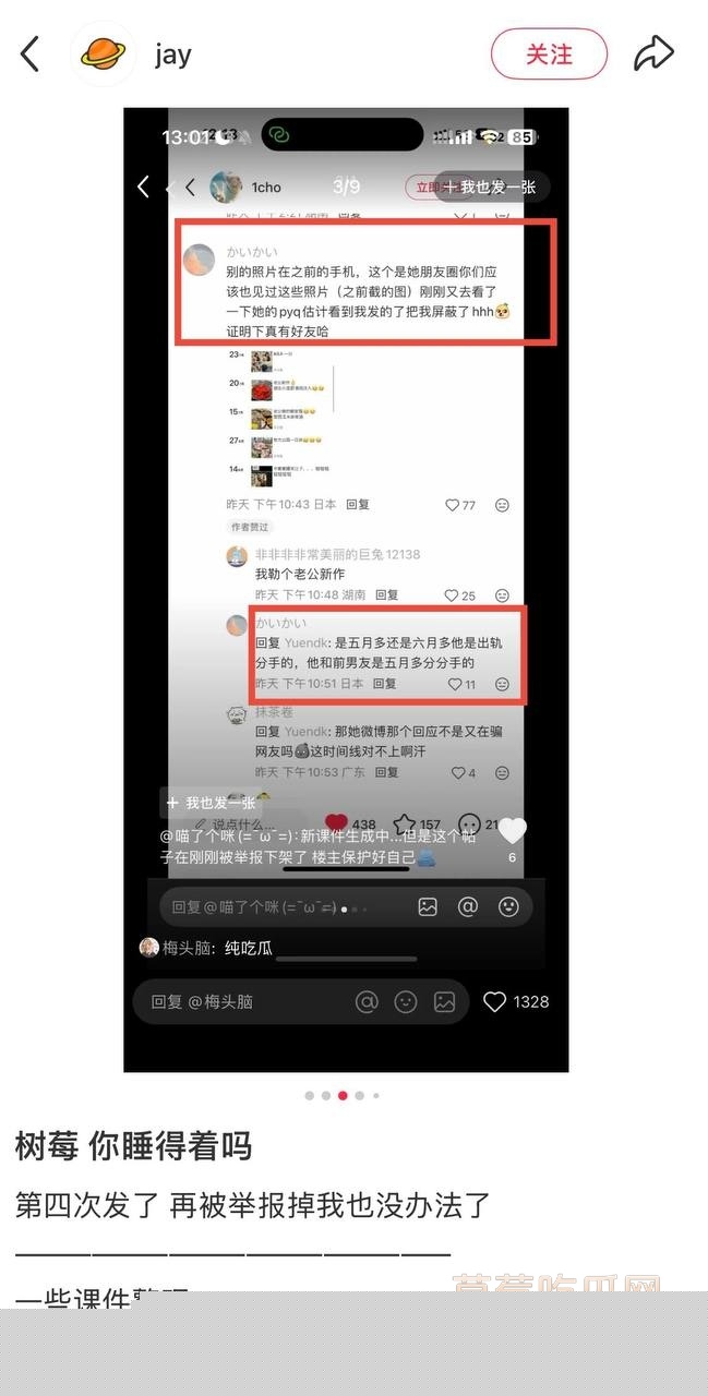 photo1220251013170406