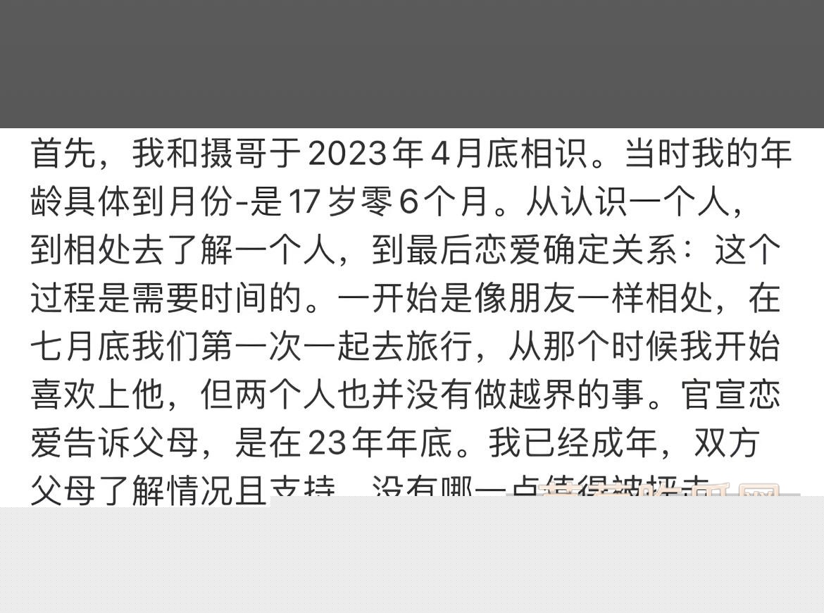 photo2720251013170406