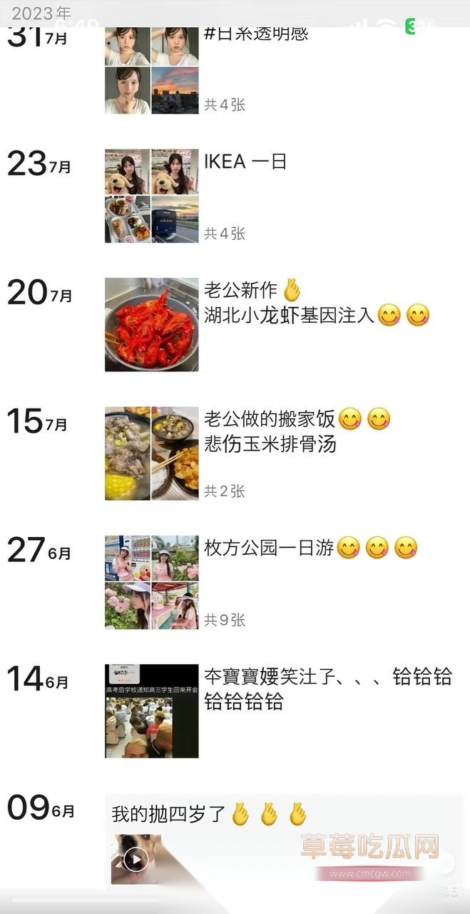 photo2820251013170406