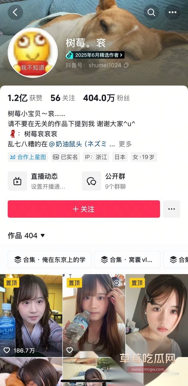 photo2920251013170406