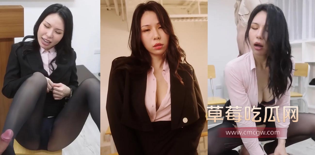 性感教师苡若.jpg 性感教师苡若.jpg