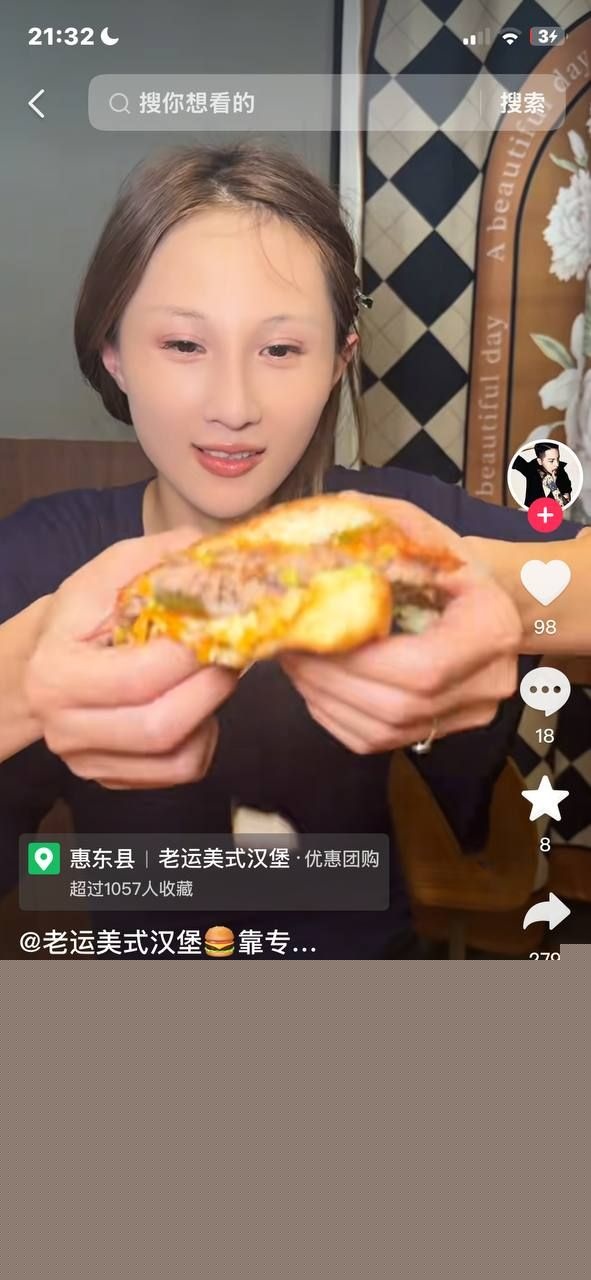 汉堡店乌龙闹出惊天大瓜5