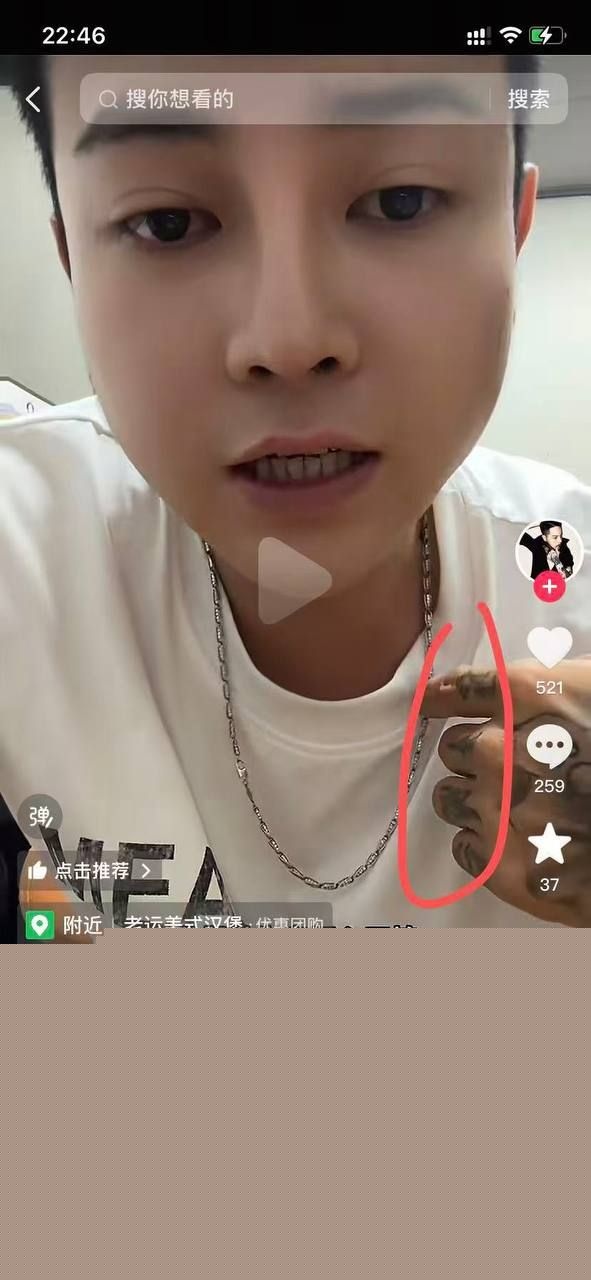 汉堡店乌龙闹出惊天大瓜6