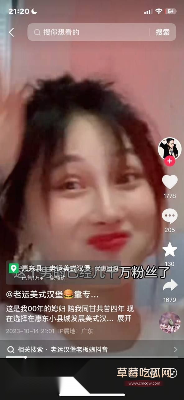 汉堡店乌龙闹出惊天大瓜8