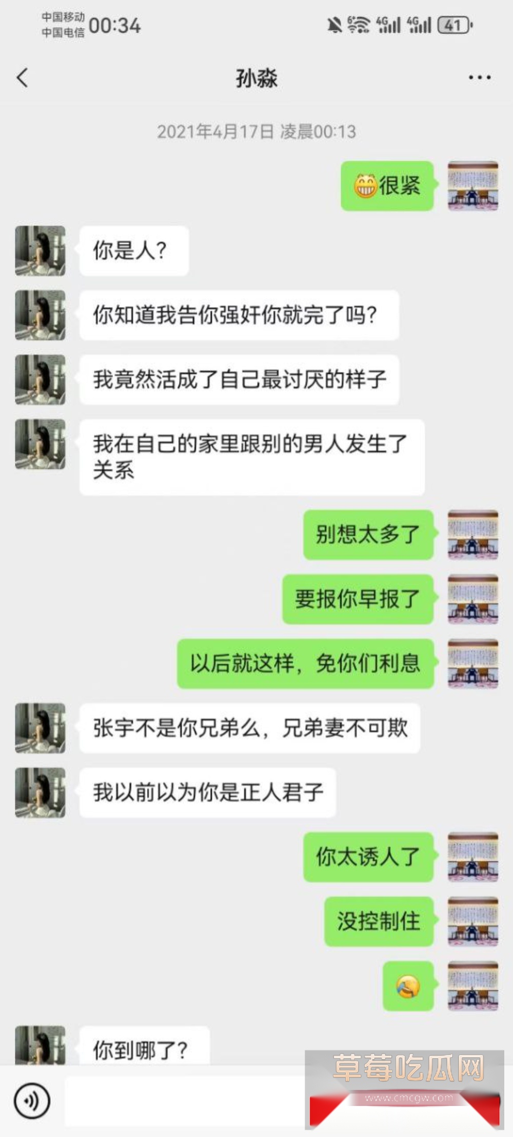 photo120251013180249