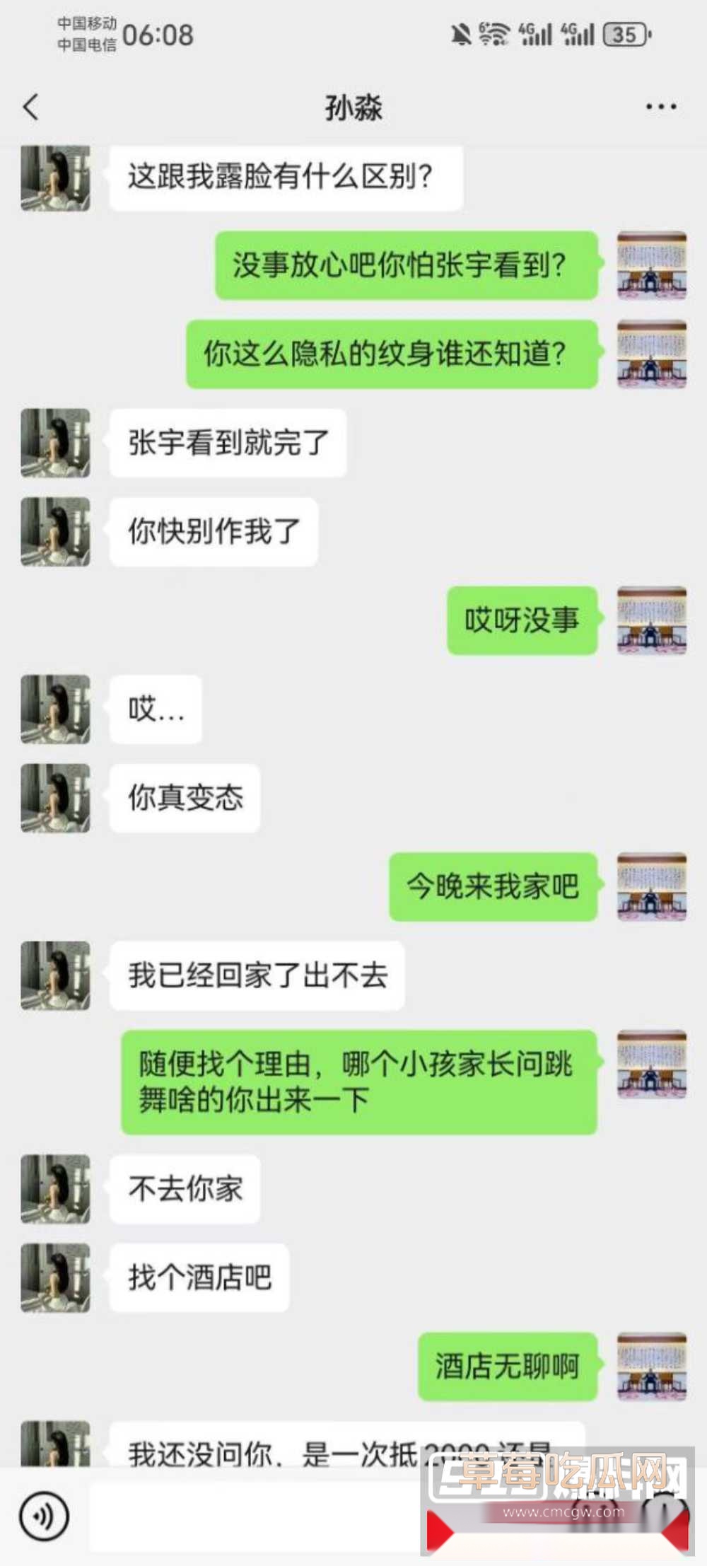 photo120251013180255