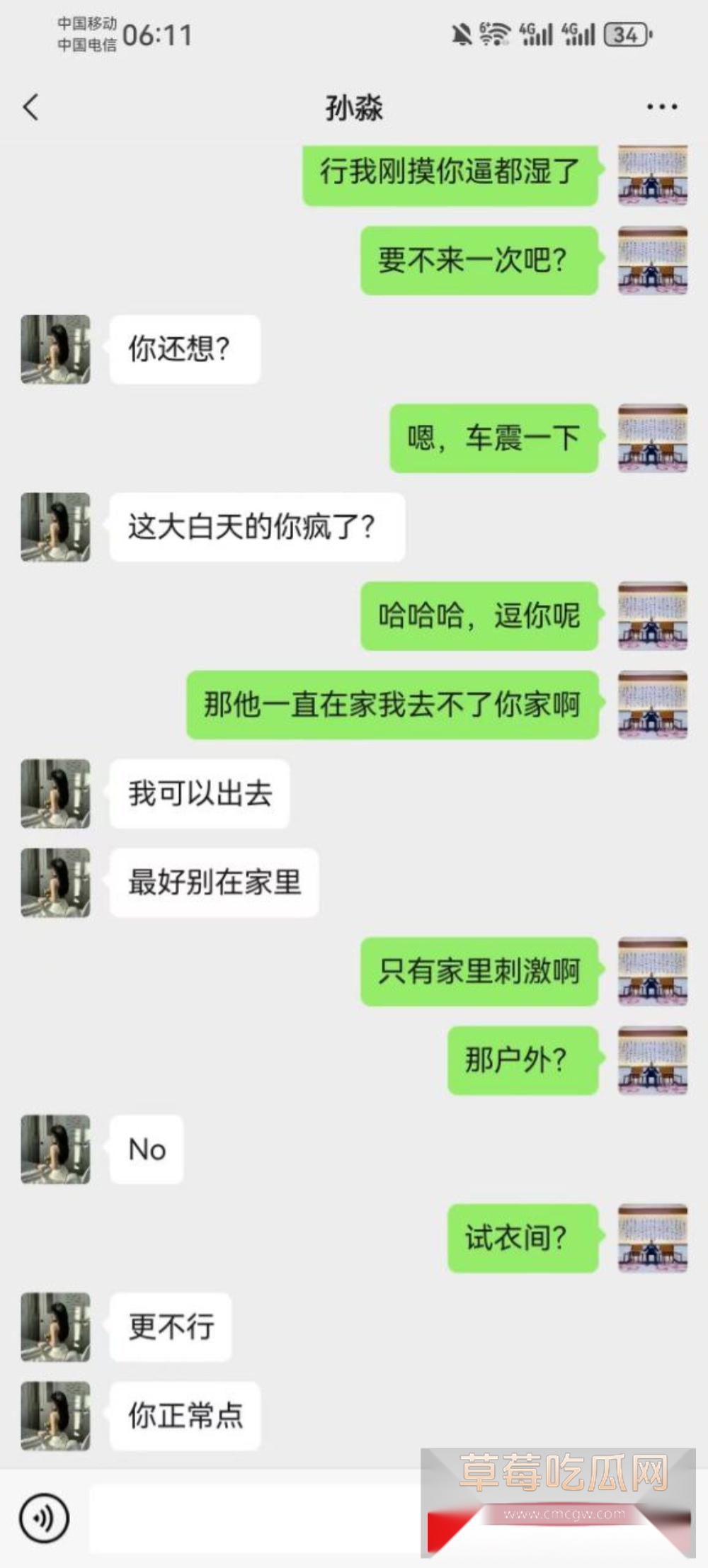 photo120251013180301