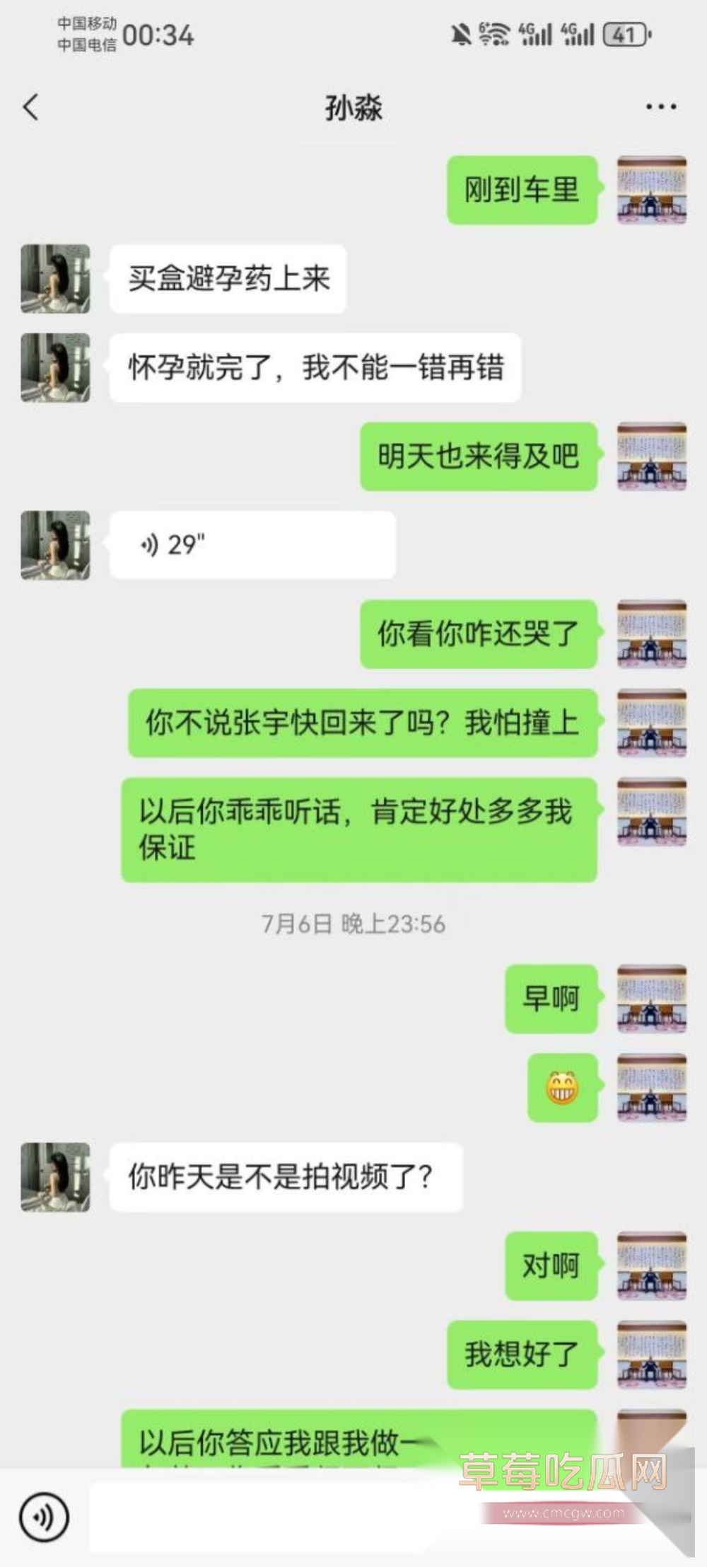 photo220251013180249