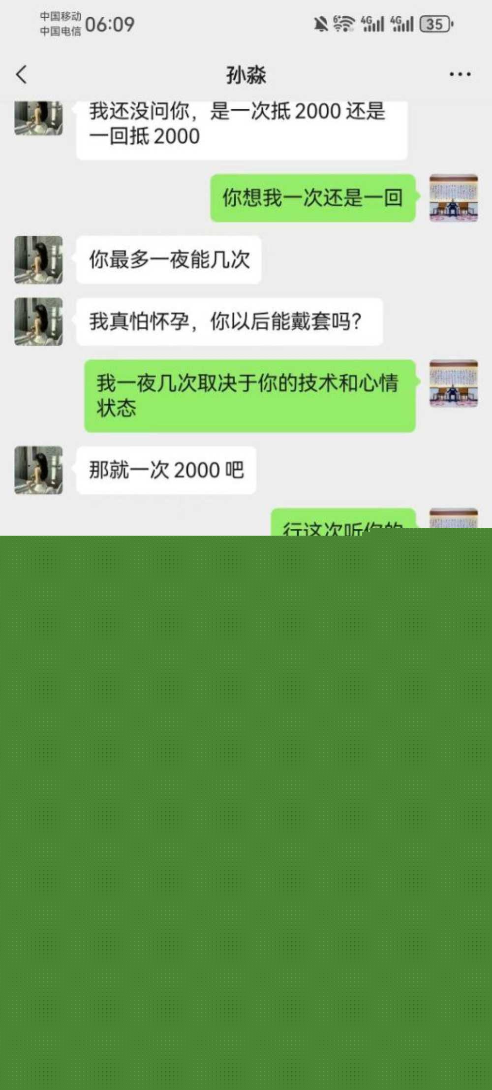 photo220251013180255