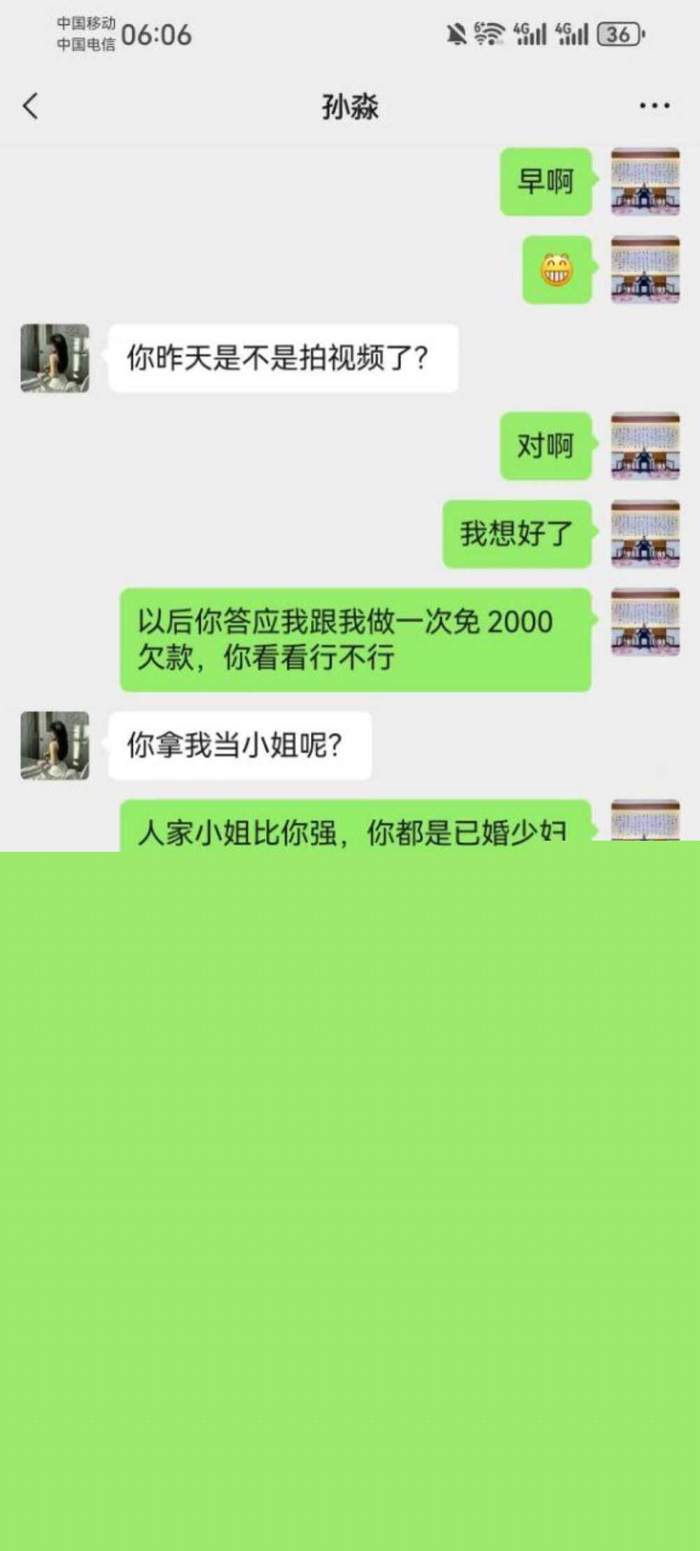 photo320251013180249